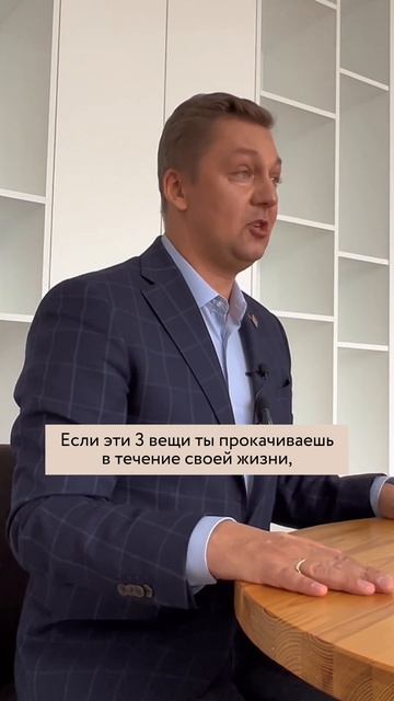 ФОРМУЛА ДЕНЕГ — Польза, Мастерство, Незаменимость