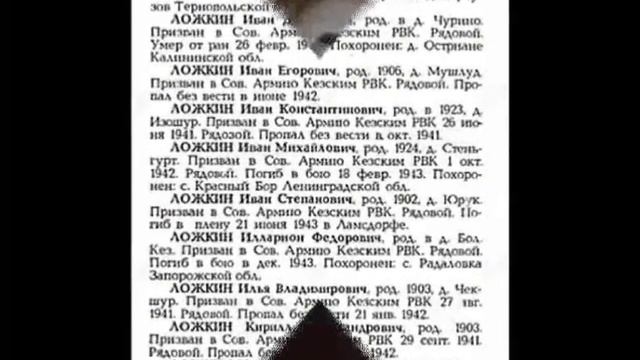 Исторический час «Орден твоего деда»
