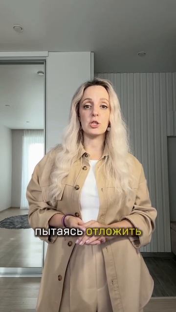Моя финансовая подушка безопасности #инвестициивнедв