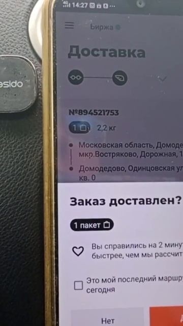 17 февраля 2025 г.