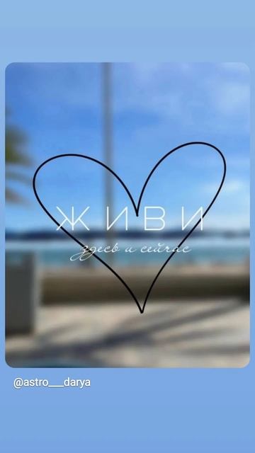 Аффирмация дня 
#аффирмации #убеждения #аффирмациянакаждыйдень #аффирмациядня #благодарность
