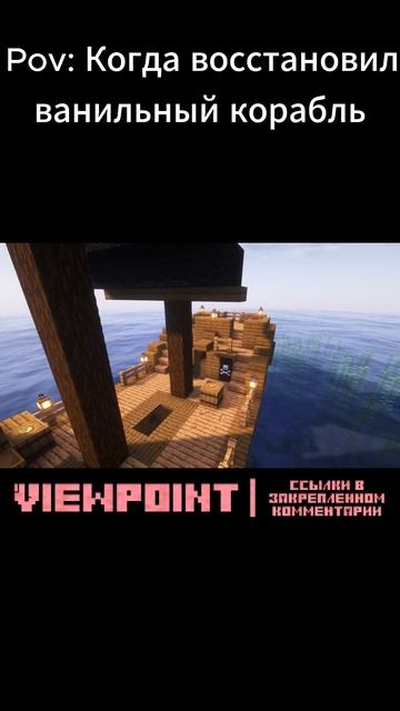 Состояние Б/у  #minecraft #memes