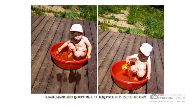 Как настроить фотоаппарат для получения отличных фотографий _ Урок 5
