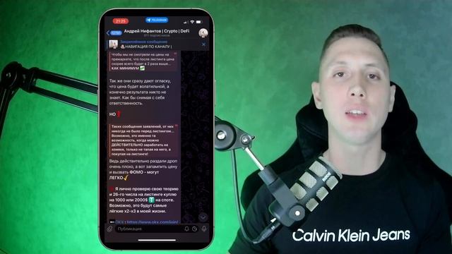 HAMSTER KOMBAT КАК ЗАРАБОТАТЬ +100% к ДРОПУ ЧТО ДЕЛАТЬ НА ЛИСТИ?