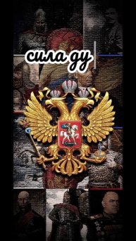 Цитаты о России