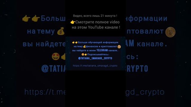 Заработок на криптовалюте. Сколько можно заработать н