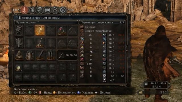 Dark souls 2  PC #1 Уже другая игра