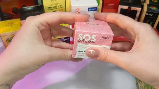 Батель, заказ января. Акции Алтайская зима и Колесо Фо?