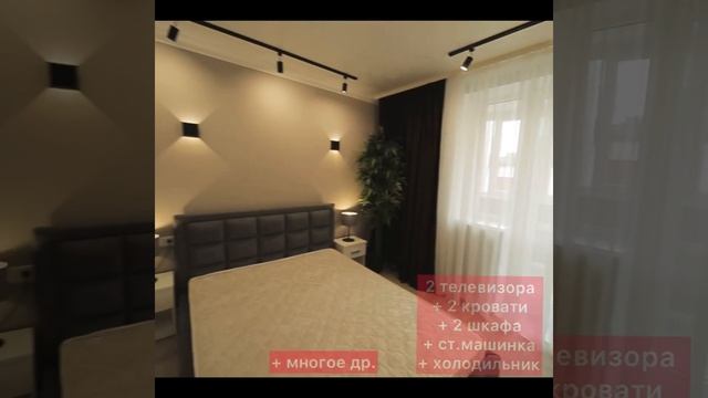 АКЦИЯ!!!! Скидка на готовую двухкомнатную квартиру!!! Ле