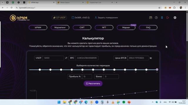 🤫 $APE Coin: мемкоин, о котором все будут говорить. А ты уж?