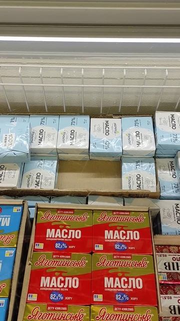 Масло Молокия в АТБ #магазин#молочныепродукты#маслосл