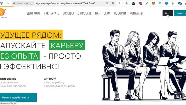 РЕАЛЬНЫЙ ЗАРАБОТОК В ИНТЕРНЕТЕ БЕЗ ВЛОЖЕНИЙ И ОБМАНА.