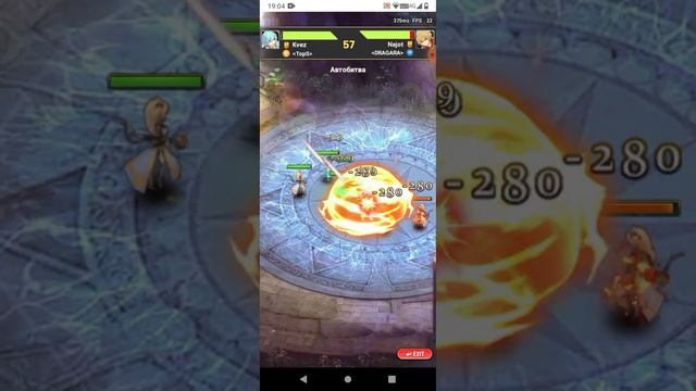 tap fantasy Играю без вложений День 4
