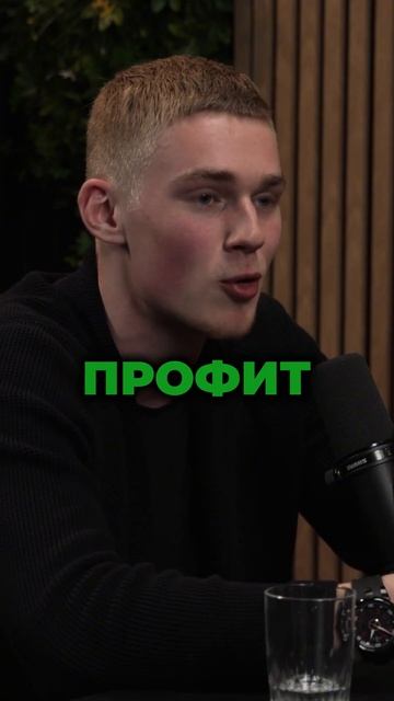 Рост монеты в 400-500%  - это правда?#крипта #инвестиции #пр?