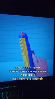 АЙПИ В ПРОФИЛЕ