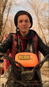 #есливамнехочетсянаработу #курьер #доставкапомиру #ра
