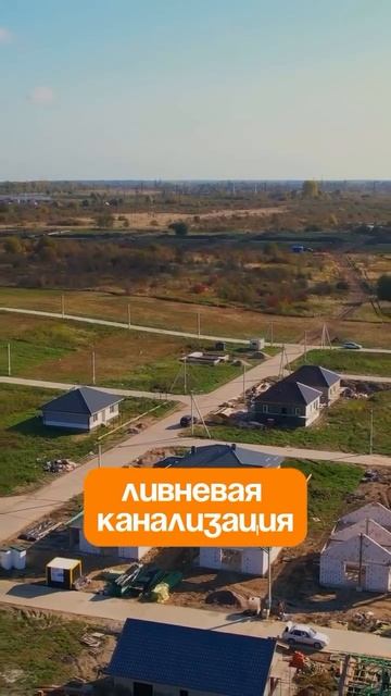 🔥 УЧАСТОК В КАЛИНИНГРАДЕ ЗА 1.2 МЛН РУБ 🔥