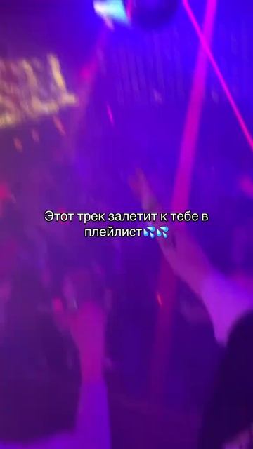Meeron - прошу не молчи (Demo)