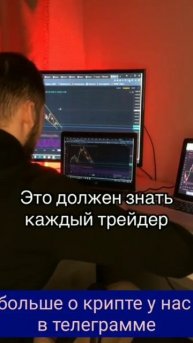 #биткоин #курс #nfts #btc 7
