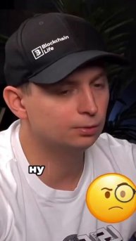 Миллион долларов на крипте😰😨😱