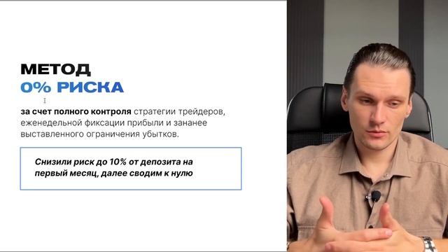 Как получать до 15% в месяц без риска новичку в крипте?