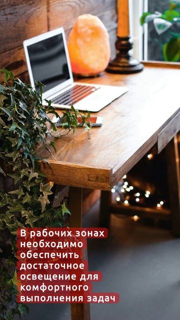 Правила светодизайна в 2024 году: 5 важных советов
