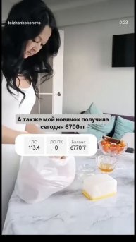 Зарабатывать деньги не выходя из дома‼️ Сибирское Зд