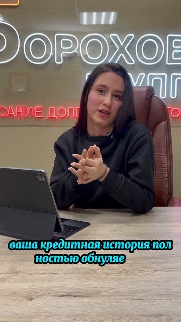 дадут ли кредит после банкротства?