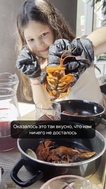 Где поесть раков?