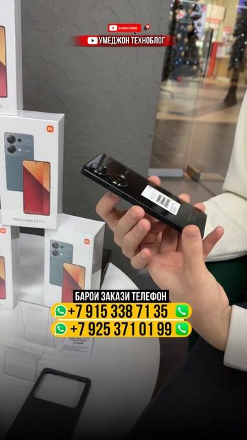 ТЕЛЕФОНИ REDMI NOTE 13 PRO БА НАРХИ 21490₽ ✅
