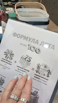 Как получить продукт Siberian Wellness Бесплатно? Акция #форму
