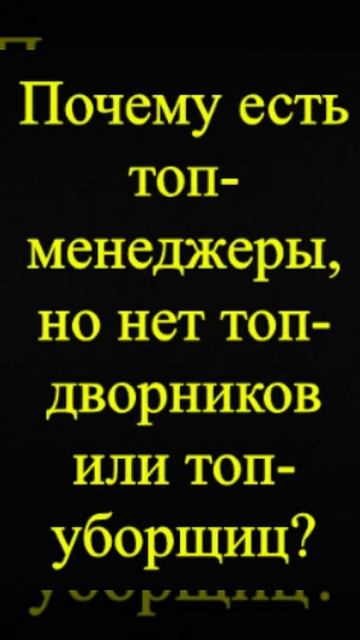 Мозгоправ самоубился. Книга первая. Вопрос 33