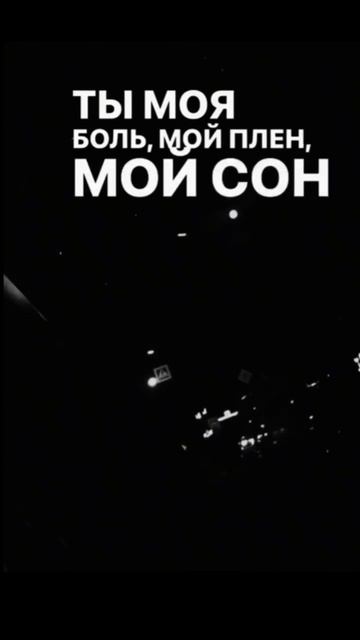 Севак - а ты мой дом, мой свет, моя лилия