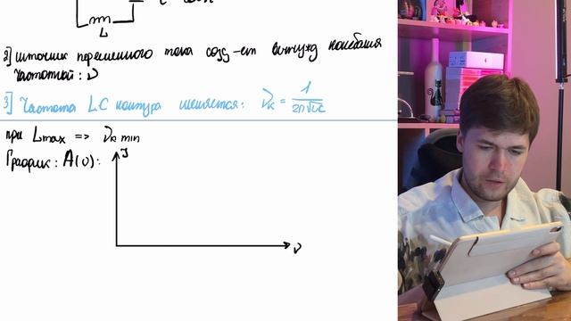 К колебательному контуру подсоединили источник тока, на клеммах которого напряжение - №41100