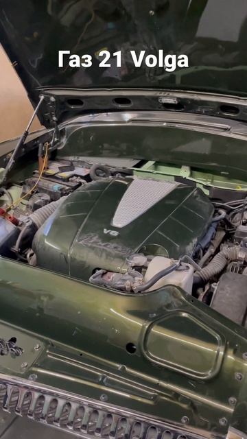 Volga Gaz 21 подкапотное освещение