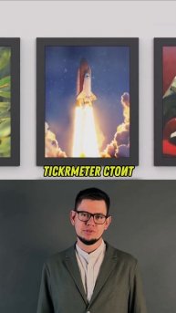 TickrMeter - это биржевой тикер, который поддерживает котир