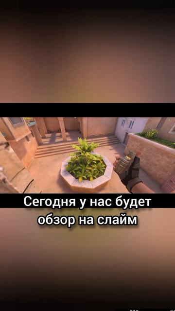 Обзор не удался 😭 #актив #стандофф2 #standoff2 #активвернис