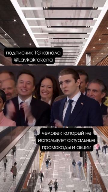 🐙 Секрет выгодного шопинга! 🐙