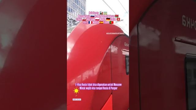 АРЬЯ ПРАДАНА БУДИАРТО ГРАЖДАНИН ИНДОНЕЗИИ В РОССИИ СЕЛ НА ПОЕЗД ИЗ МОСКВЫ В МИНСК БРЕСТ БЕЛАРУСЬ