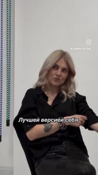Программа "ЖиваЯ" в записи за 1199 руб.
Доступ к программе после приобретения 6 месяцев.