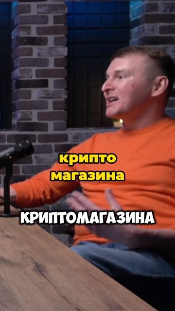 П2П АРБИТРАЖ ЭТО ЗАКОННО? 💵#арбитражкриптовалют #п2па?
