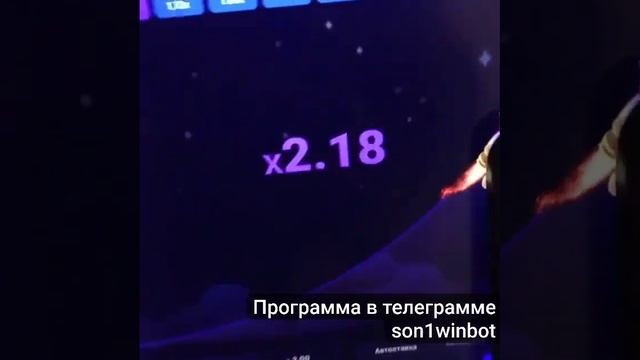 1 ВИН РАКЕТКУ ВЗЛОМАЛИ КАК ПОЛУЧИТЬ ДЕНЬГИ?