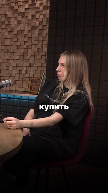 Блондинка про #p2p площадки☝🏻 Полный подкаст на канал?