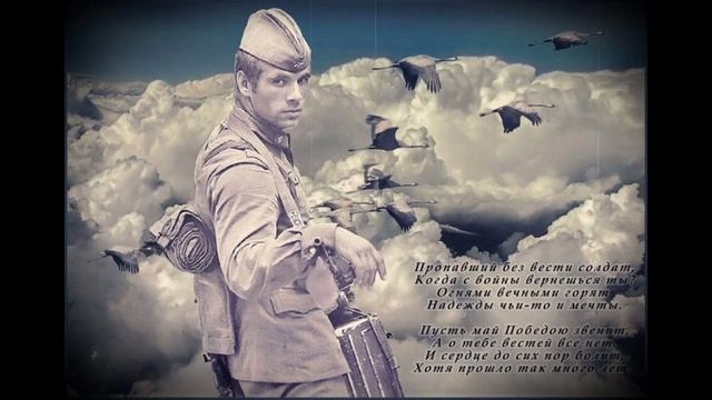Только жди (стихи автора)