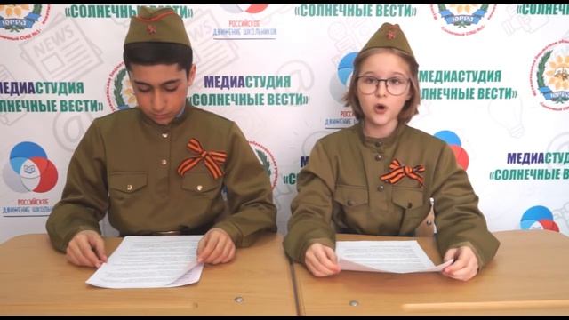 Видеолинейка "Мероприятия к 9 мая"