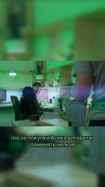 Как выбрать асик майнер 🤔 #asgard_mining #криптовалюта #крип
