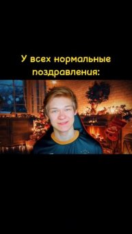 С новыми годами! 🎉🎊 #рек #игра #риск #standoff2 #актив