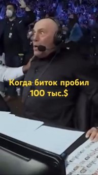 Торгуйте криптой через Alpha Dex #мемкоин #крипта #криптов?