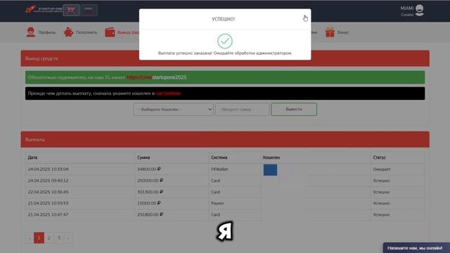 ✅ИНВЕСТИЦИИ от 100₽✅Как Заработать Деньги на Инвести?