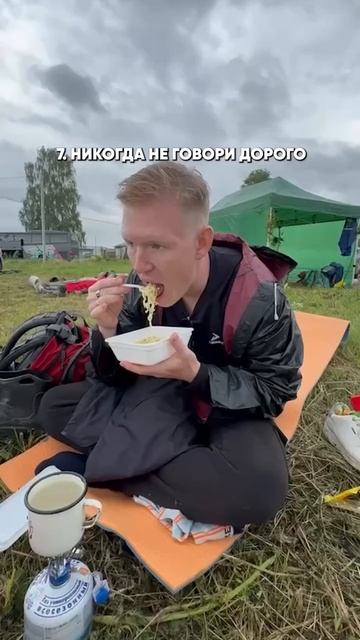 👆🏼Простые правила, чтобы заработать много денег.
